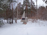 Без подписи