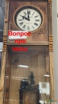 Без подписи