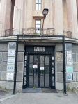 Без подписи