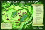 Рекламный щит Эко-парка "Дегуако"
