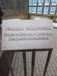 Без подписи