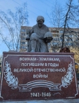 Без подписи