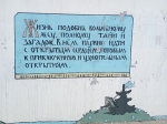 Без подписи