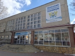 Техникум