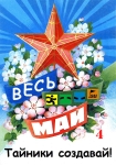 Без подписи