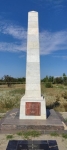 Памятник лётчикам