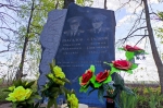 Без подписи