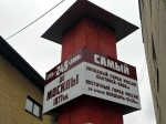 Без подписи