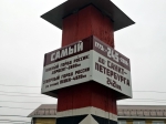 Без подписи