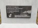 Без подписи