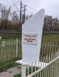 Шаг 2