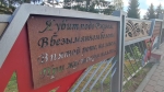 Без подписи