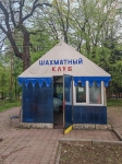 Без подписи
