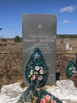 Без подписи