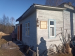 Без подписи