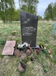 Без подписи