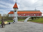 Трудармейский