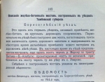 Без подписи