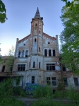 Без подписи
