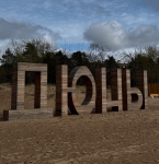 Без подписи