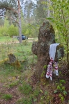 Без подписи