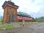 Без подписи