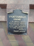 Без подписи