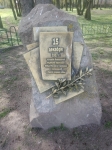 Без подписи