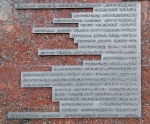 Без подписи