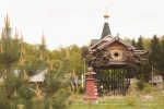 Без подписи