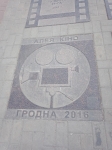 Без подписи