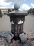 Без подписи