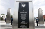 Открытие стелы 9 мая 2025 года