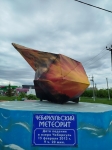 Без подписи