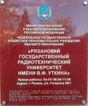 Без подписи