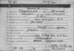 Без подписи