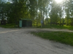 Остановка