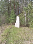 Без подписи