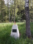 Без подписи