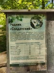 Без подписи