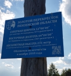 Без подписи