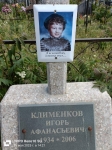 Без подписи