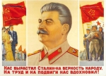 Без подписи