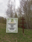 Без подписи