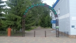 Без подписи