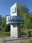 Без подписи