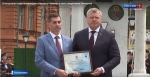 Свидетельство о дарении часовни городу