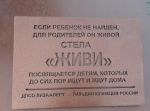 Без подписи