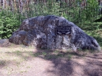 Без подписи