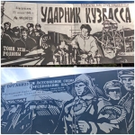 Без подписи